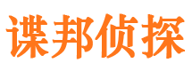 留坝市婚外情调查